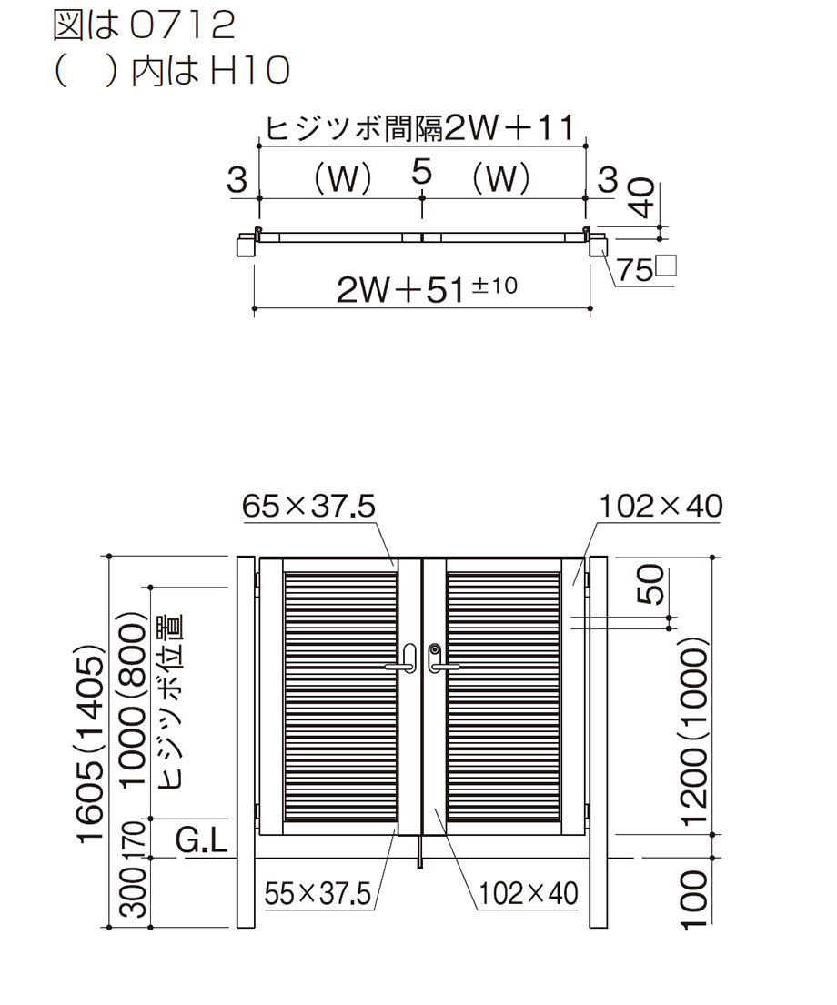 据付図（単位㎜）