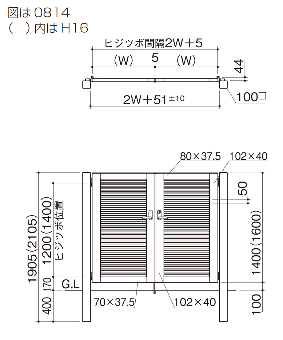 据付図（単位㎜）