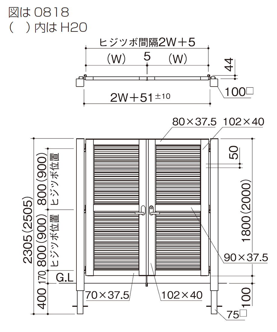 据付図（単位㎜）