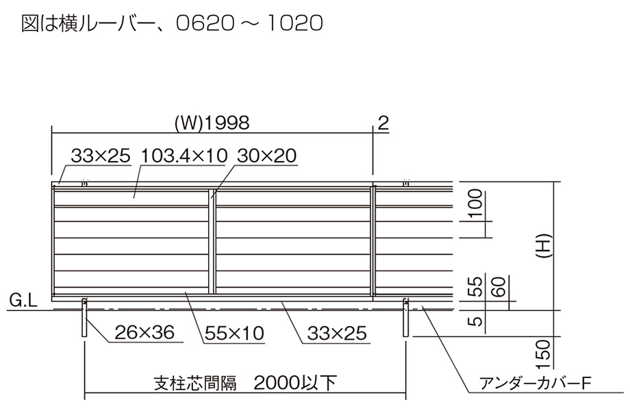 据付図（単位㎜）