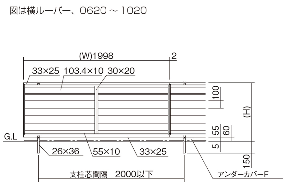 据付図(単位㎜)