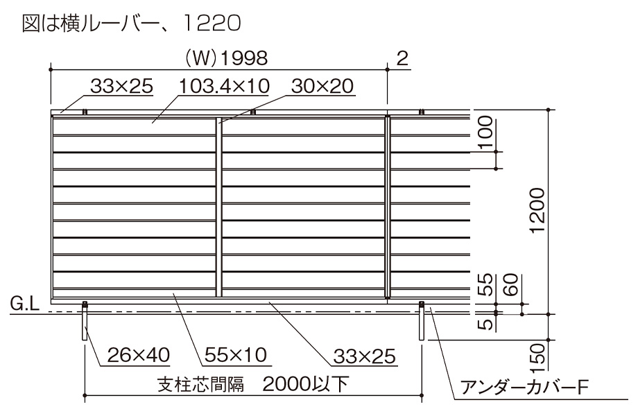 据付図(単位㎜)