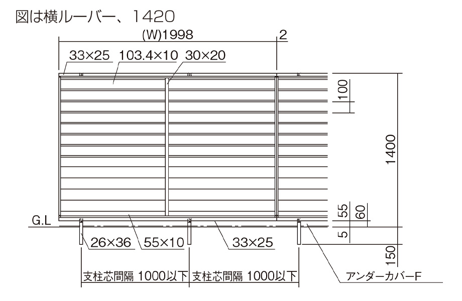 据付図(単位㎜)