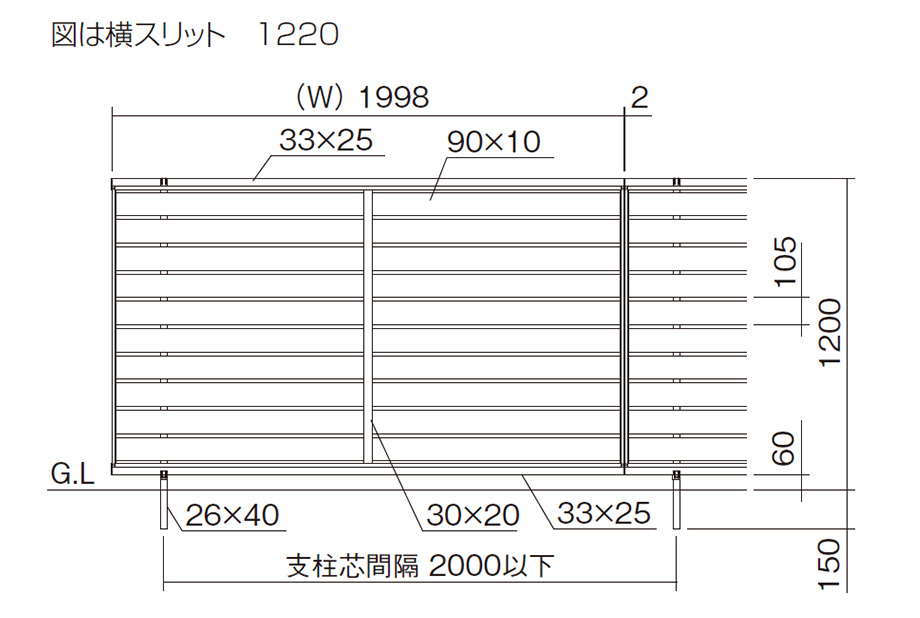 据付図(単位㎜)