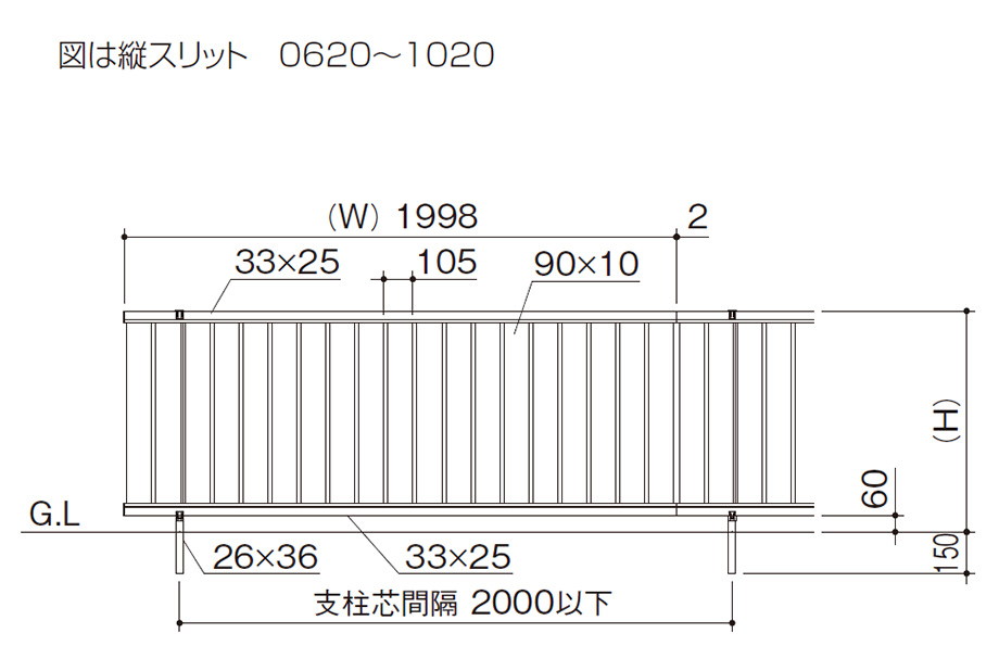 据付図(単位㎜)