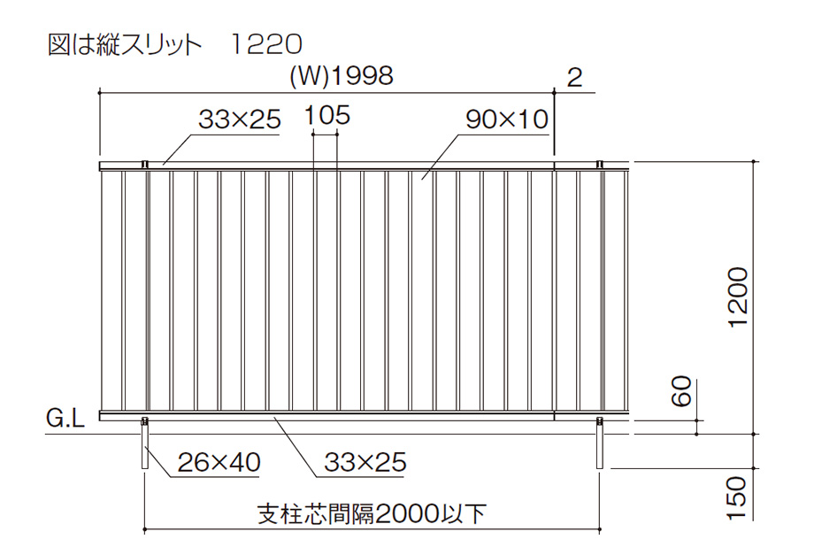 据付図(単位㎜)