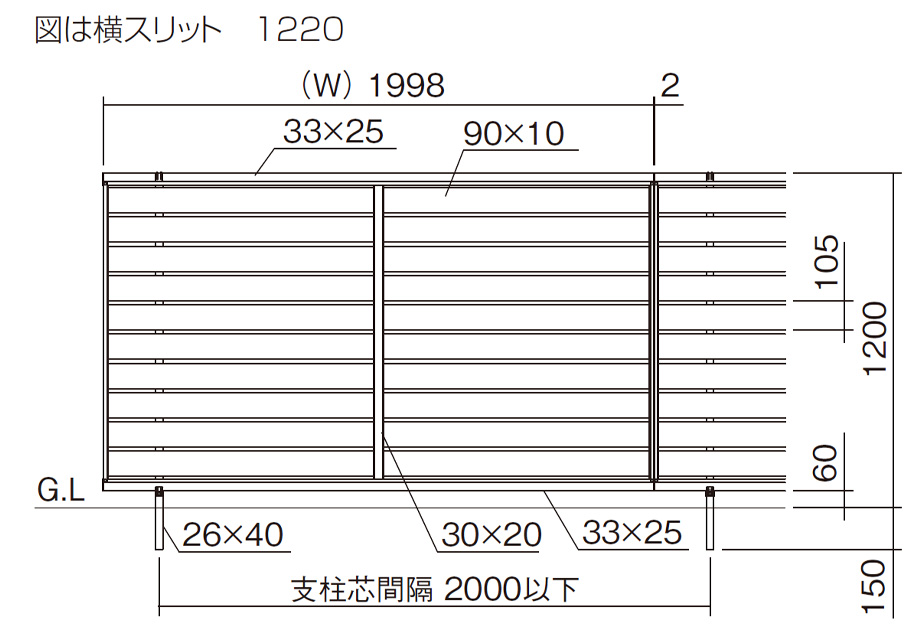 据付図(単位㎜)