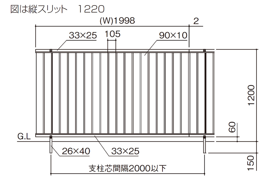 据付図(単位㎜)