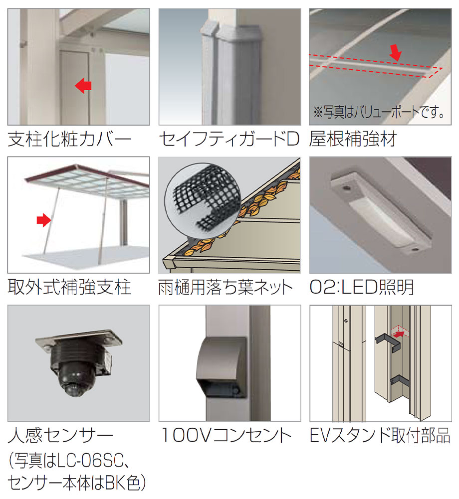 【カーポート】マイポートNext ワイドタイプ アルミカラー 屋根材：熱線遮断/吸収ポリカ