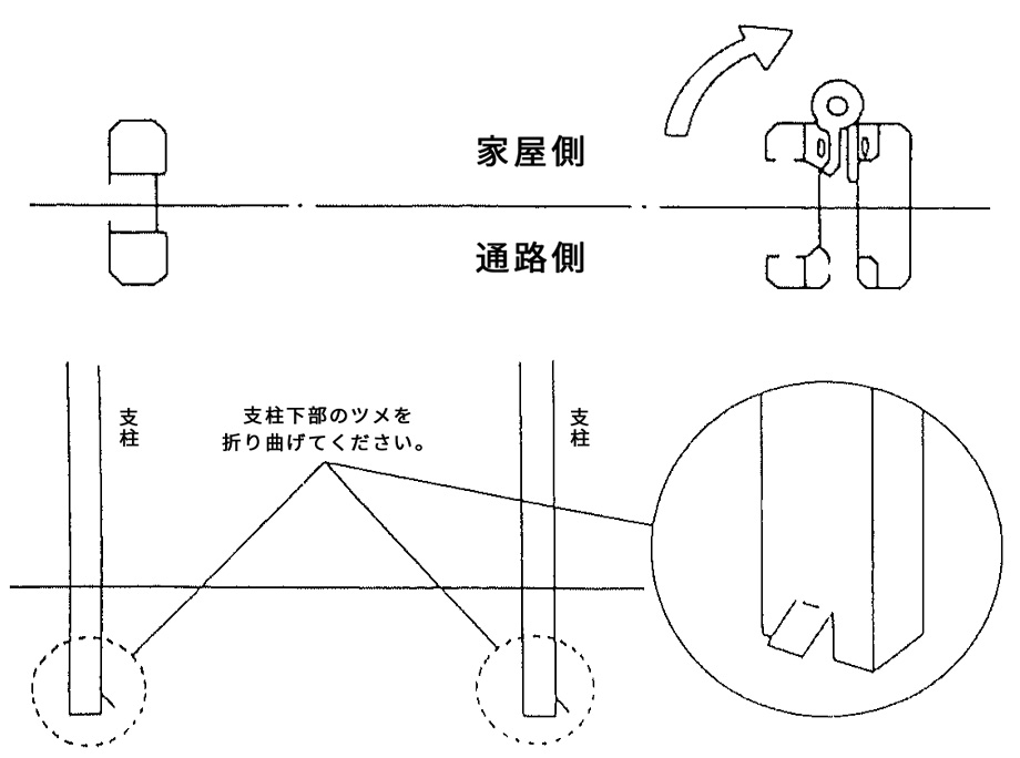 商品仕様