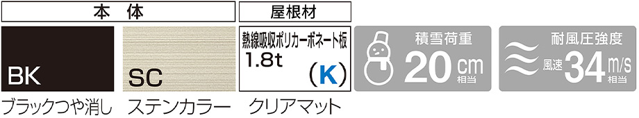 テラス】モダンルーフMF75（フラット屋根・バルコニー用・奥行移動桁