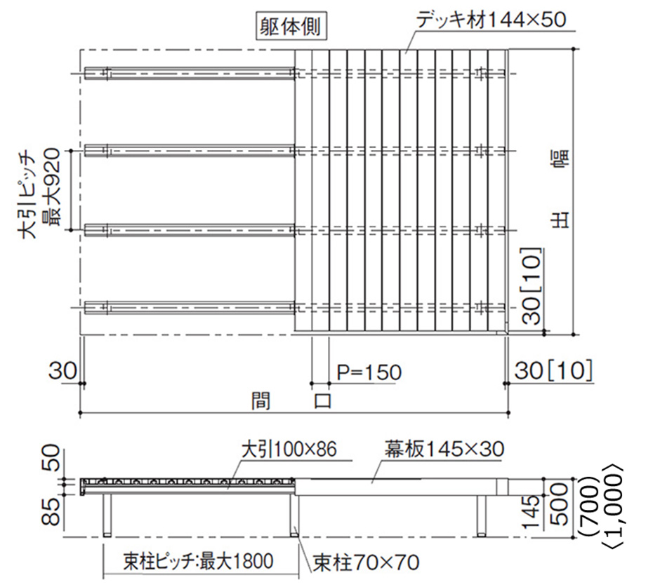 据付図(単位mm)