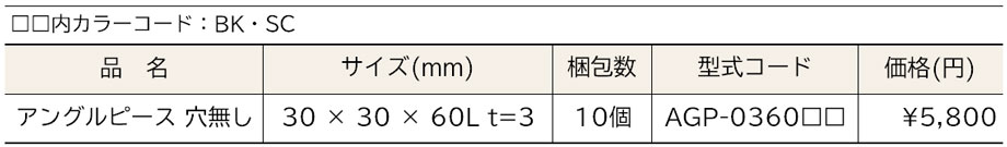 価格表画像