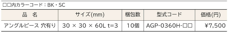 価格表画像