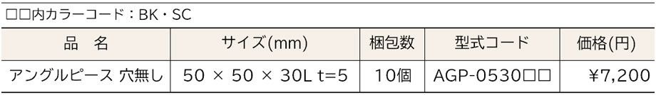 価格表画像