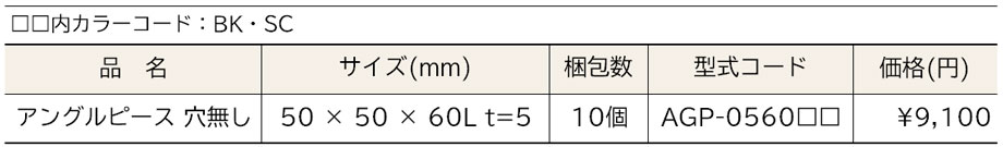 価格表画像