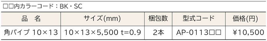 価格表画像