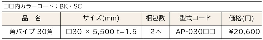 価格表画像