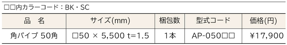 価格表画像