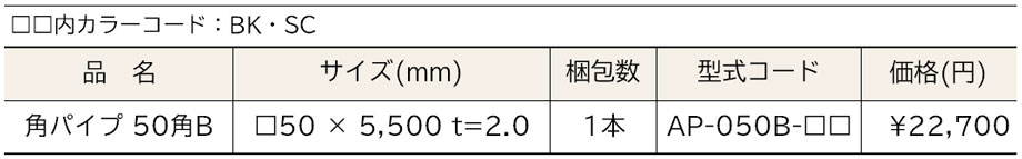 価格表画像