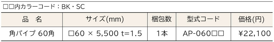 価格表画像