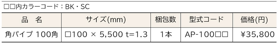 価格表画像