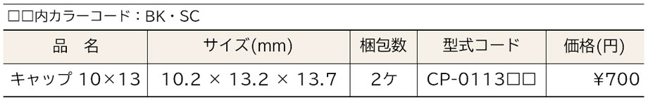 価格表画像