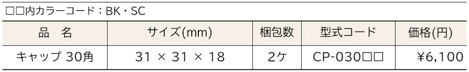 価格表画像