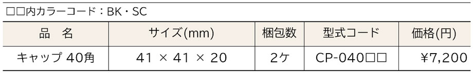 価格表画像