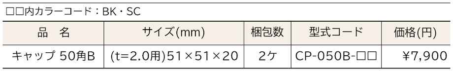 価格表画像