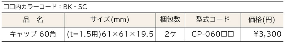 価格表画像