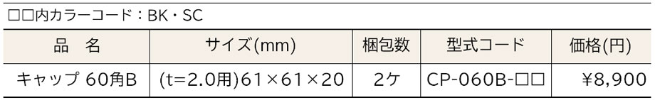 価格表画像