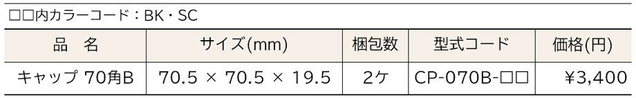 価格表画像