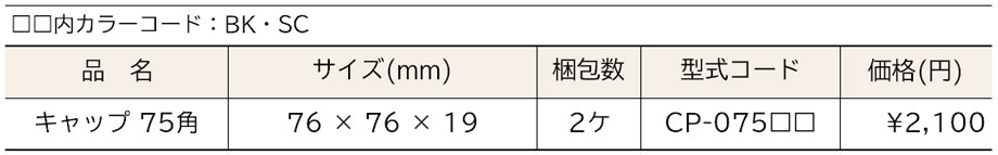 価格表画像