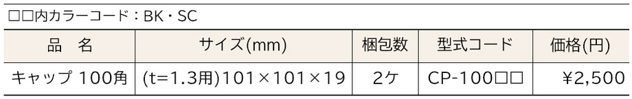 価格表画像