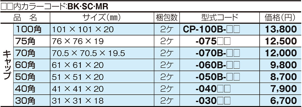 価格表画像