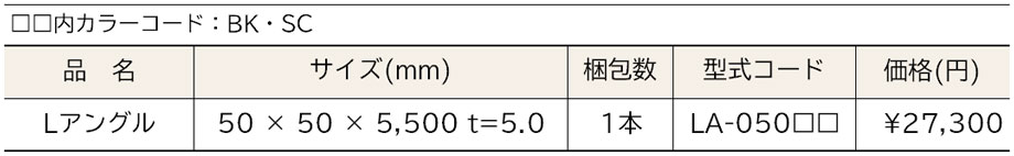 価格表画像