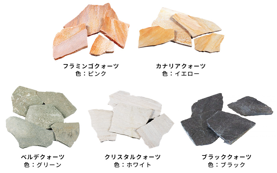 カラーバリエーション