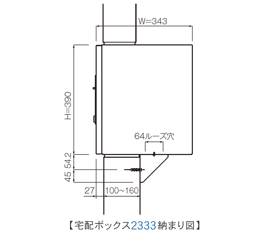 規格寸法図（mm）