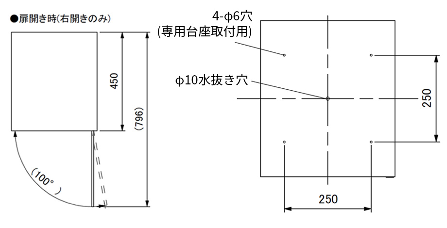 規格寸法図（mm）