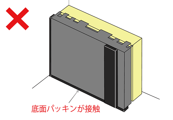 設置条件