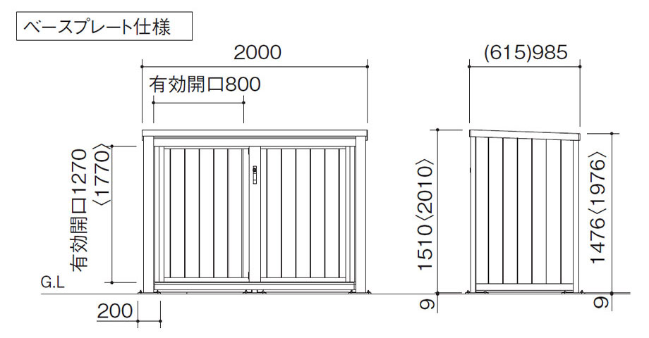 据付図（単位mm）