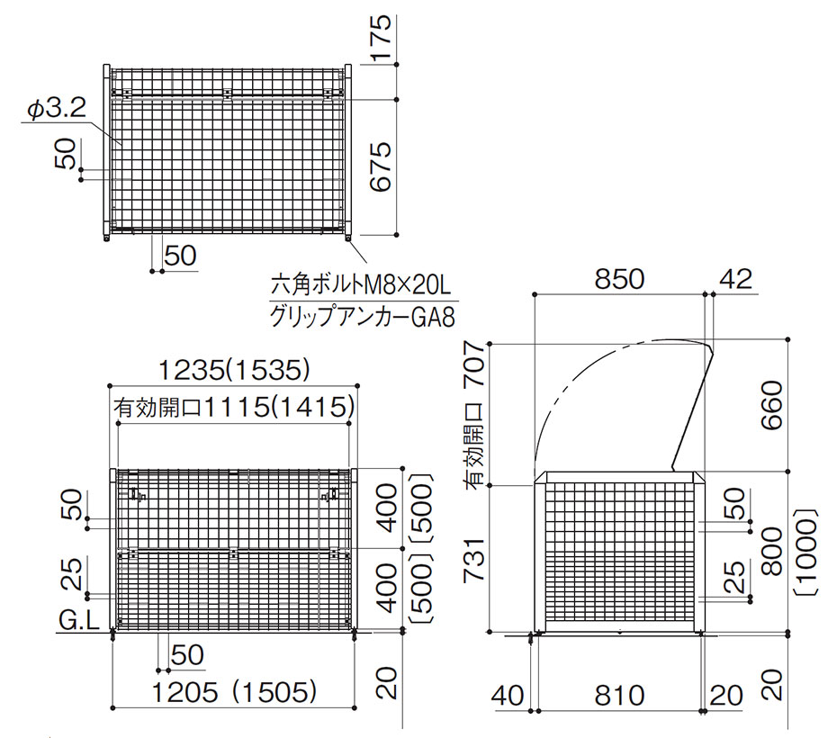 据付図（単位mm）