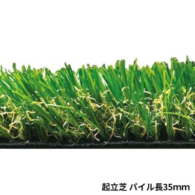 人工芝】ＳＤターフスリットライン 95ｍｍ×5ｍ パイル長：30mm C型 