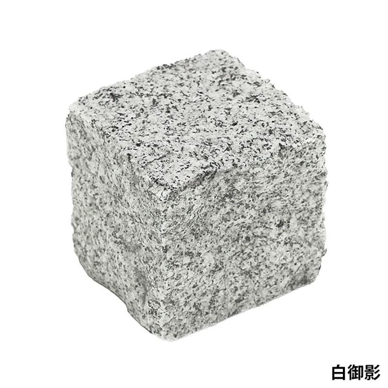 【ピンコロ】キューブストーングラニット（CubeStoneGranite）  小舗石（割肌タイプ）W90×D90×t90mm（内外）パレット（500個入/5㎡分）★注文後送料お知らせ★