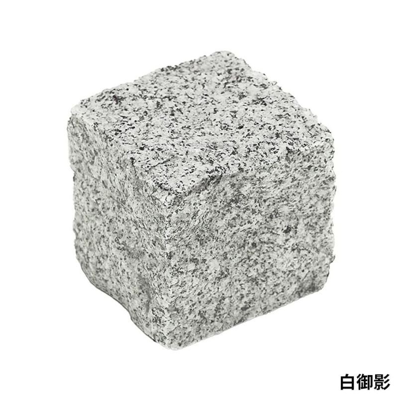 ピンコロ】キューブストーングラニット（CubeStoneGranite） 小舗石（割肌タイプ）W90×D90×t90mm（内外）パレット（500個入/5㎡分）☆注文後送料お知らせ☆  Sadaラク