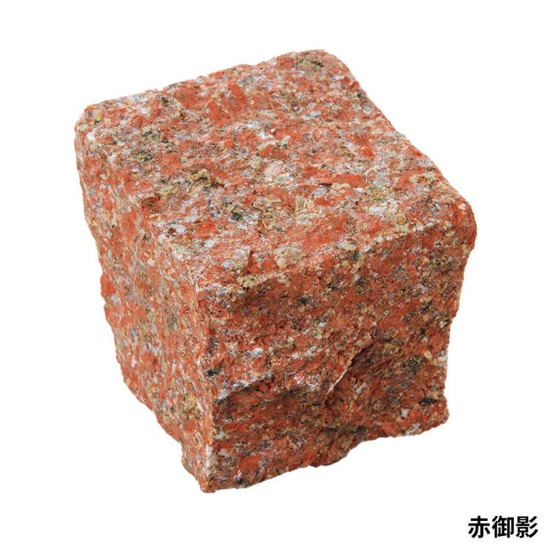 ピンコロ】キューブストーングラニット（CubeStoneGranite） 小舗石（割肌タイプ）W90×D90×t90mm（内外）パレット（500個入/5㎡分）☆注文後送料お知らせ☆  Sadaラク