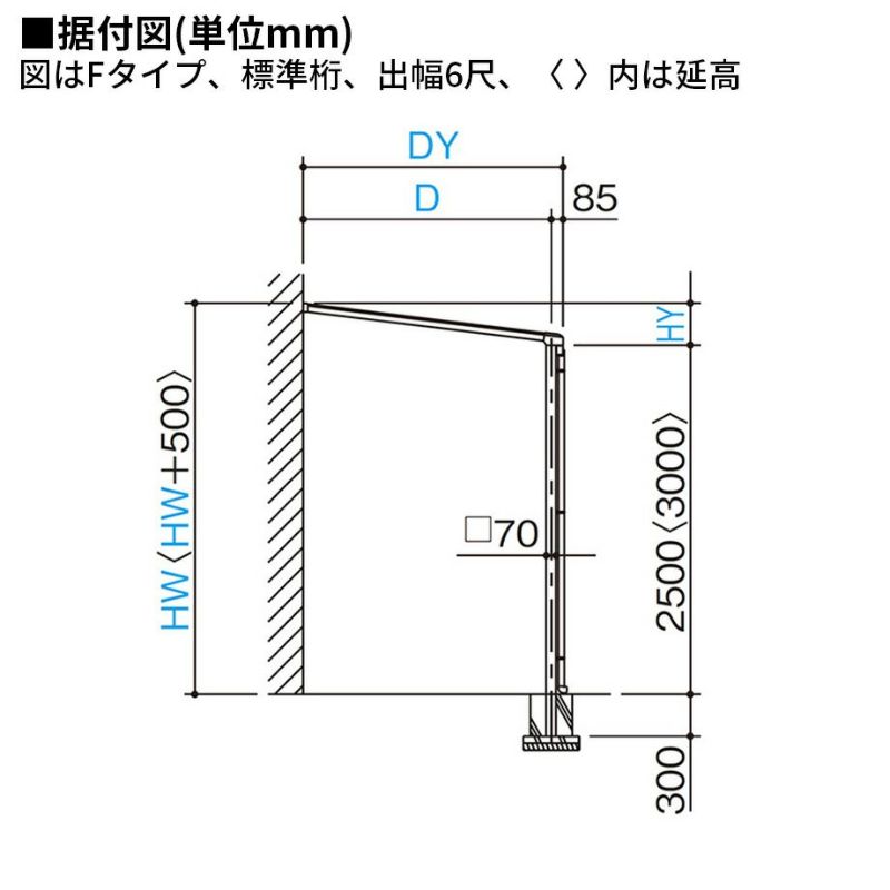 テラス】モダンルーフMF75（フラット屋根・標準桁・1階用・屋根材