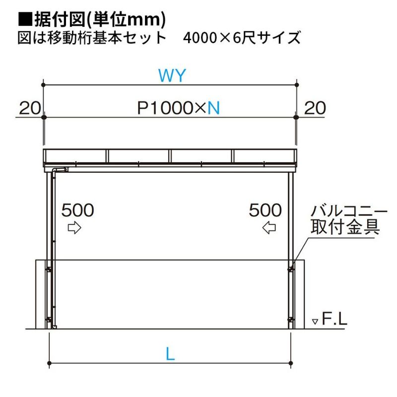 海外輸入 モダンルーフMR75 【送料無料】 1階用 基本セット キロ