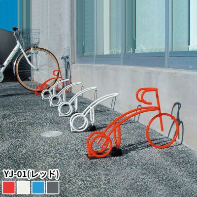 自転車止め】サイクルガイド サイジェ（CycleguideCyjet）YJ-02（標準タイプ） 20～27インチ用 | Sadaラク